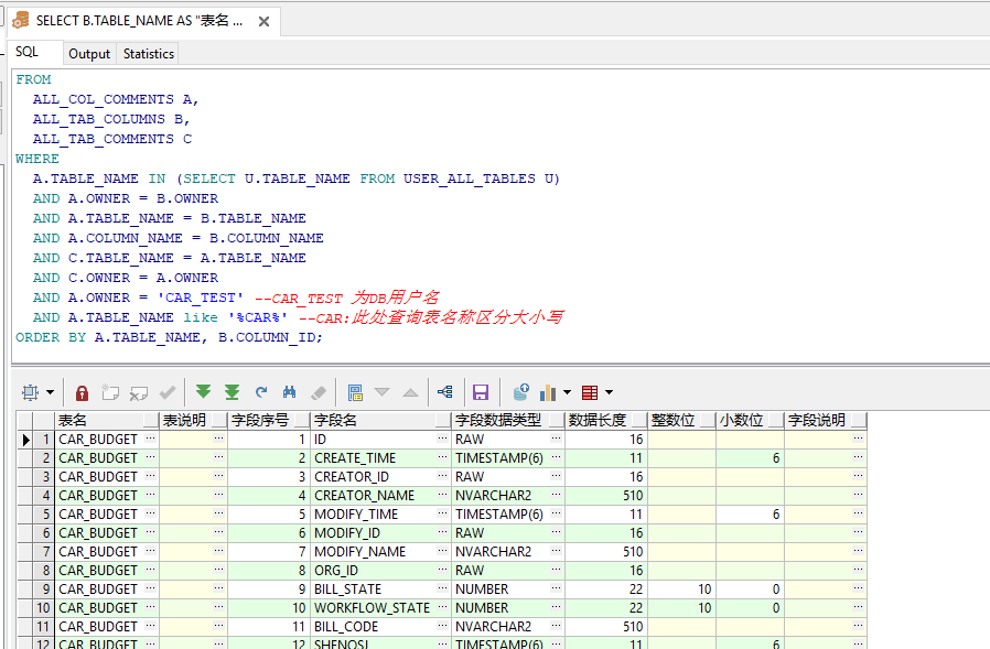 Oracle使用——PLSQL查询表结构并导出EXCEL第1张