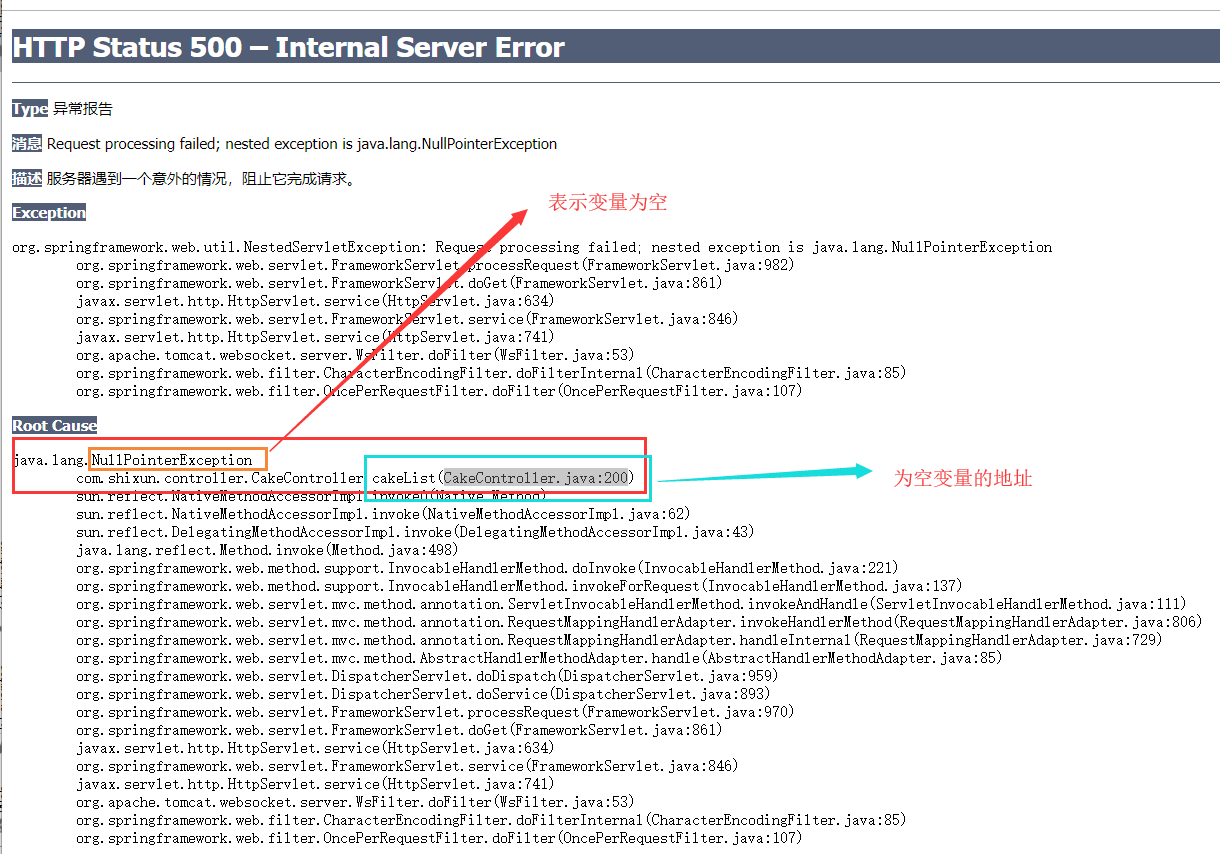 Processing request перевод. Ошибка OUTOFMEMORYEXCEPTION java.