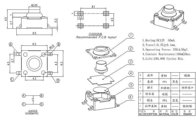 【雕爷学编程】Arduino动手做（54）---大按键点动模块第4张