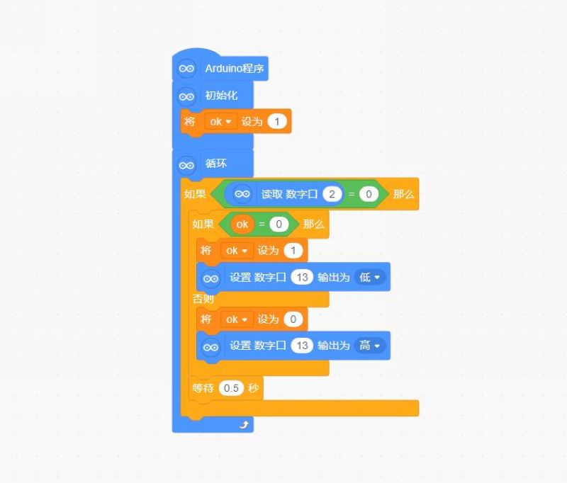 【雕爷学编程】Arduino动手做（54）---大按键点动模块第12张