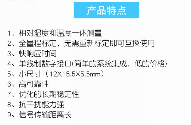 【雕爷学编程】Arduino动手做（55）--DHT11温湿度传感器第7张