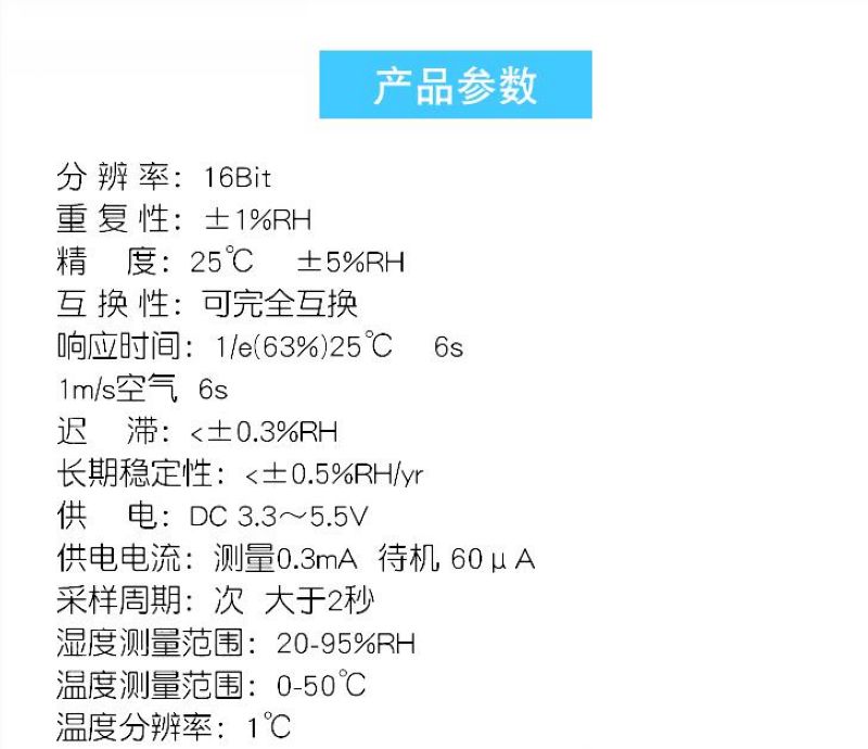 【雕爷学编程】Arduino动手做（55）--DHT11温湿度传感器第9张