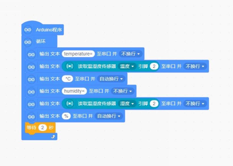 【雕爷学编程】Arduino动手做（55）--DHT11温湿度传感器第18张