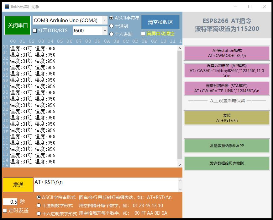 【雕爷学编程】Arduino动手做（55）--DHT11温湿度传感器第27张