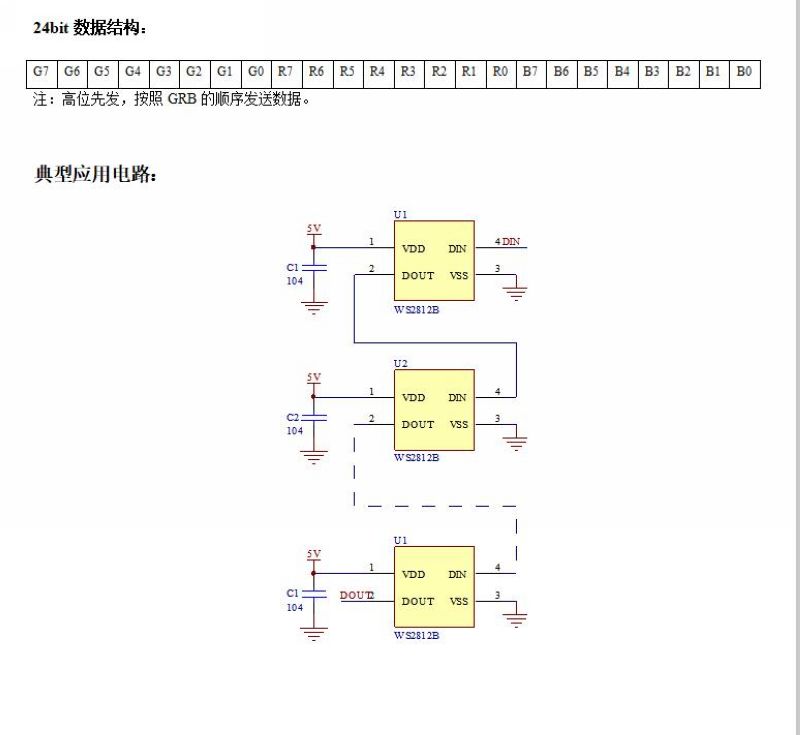 【雕爷学编程】Arduino动手做（60）---WS2812直条8位模块第6张