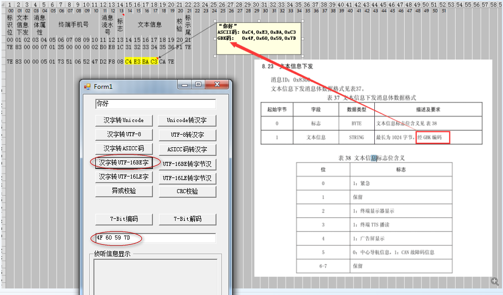 system text encoding getencoding