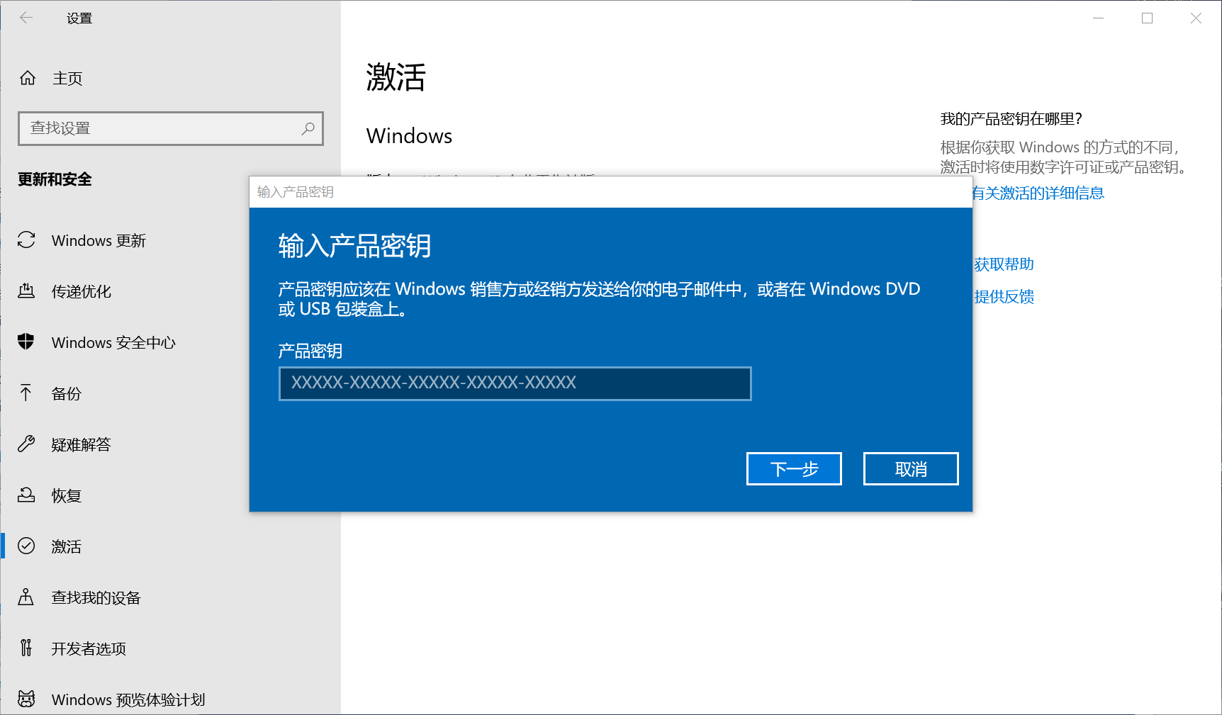 Windows 7 slui exe отказано в доступе