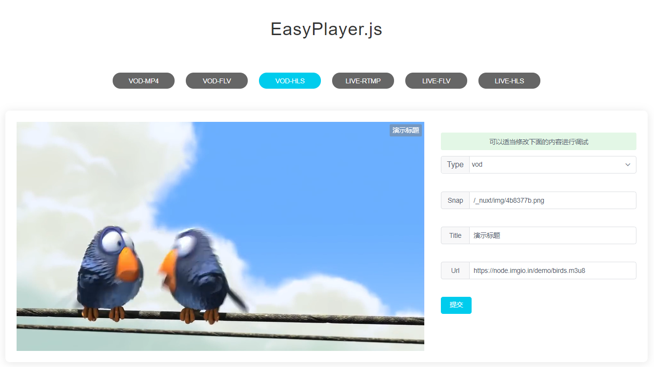 网页全终端安防视频流媒体播放器EasyPlayer.js如何实现在web浏览器播放H.265编码视频？第6张
