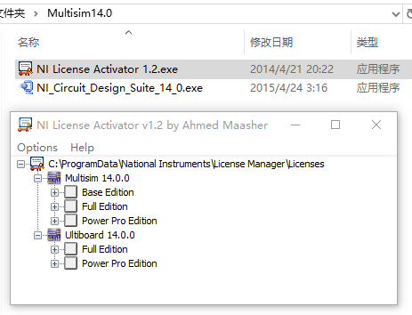 Ni License Activator 1 2 Zip