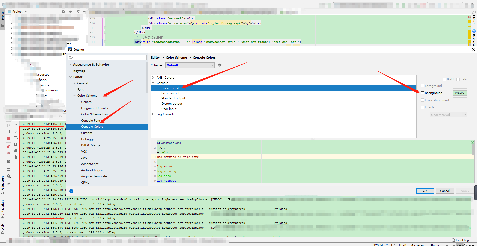 idea 修改console 日志区的背景第1张
