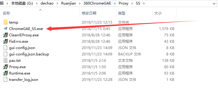 chromeGAE登录_文明上网顺口溜