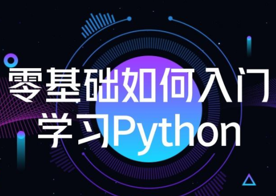python测量代码运行时间方法第1张