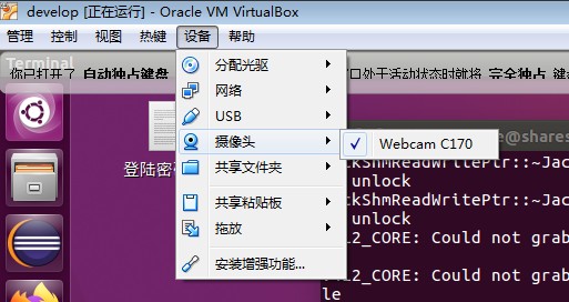 ubuntu16下点亮C170摄像头的一波三折第7张