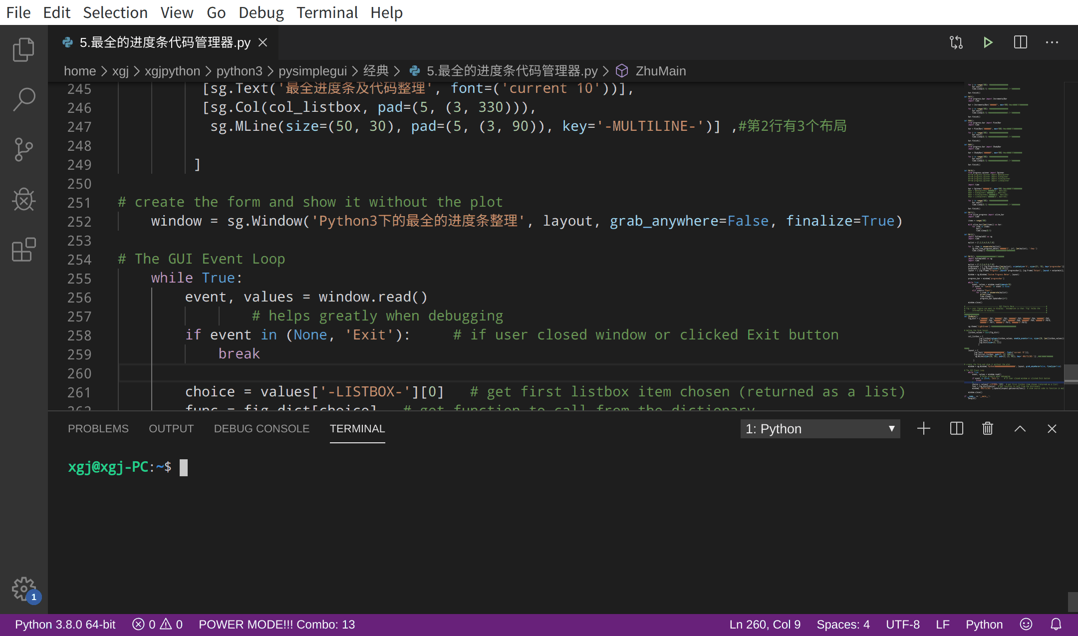 python3.8+PySimpleGUI+进度条代码大全第1张