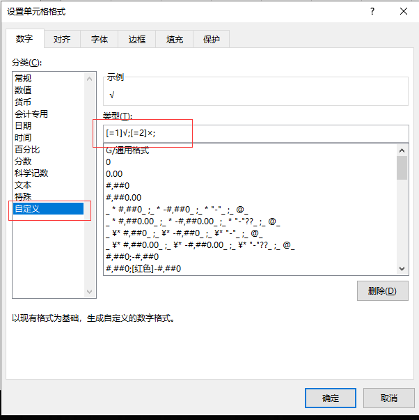 Excel 电子表格中 快速修改表格中的数值 神迹丶 博客园