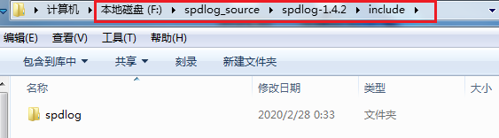 C++ spdlog日志管理 