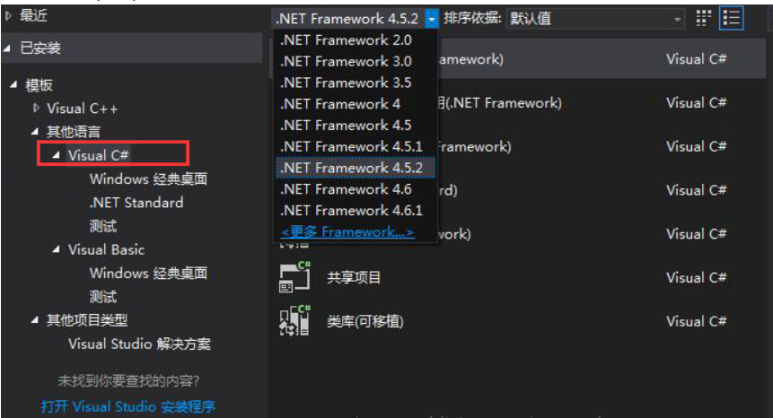 C#.Net】c#.Net基础入门- 猪猪宝丫- 博客园