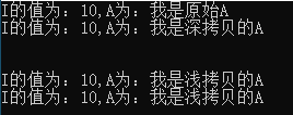 C#基础：C#中的深拷贝和浅拷贝第3张