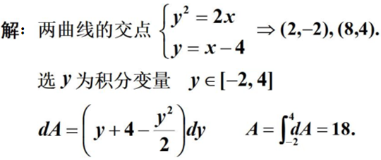 数学基础系列(三)----第一中值定理、微积分基本定理、牛莱公式、泰勒公式第10张