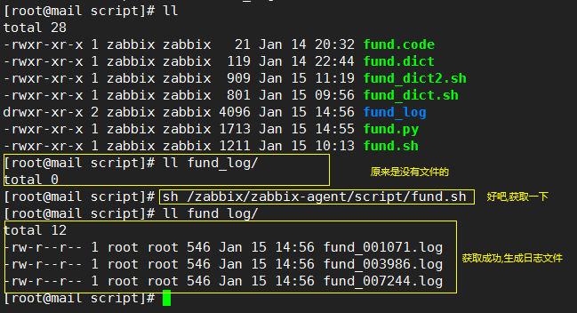 【zabbix监控+python爬虫+shell脚本】 理财对接天天基金网实现相关基金波动邮件/钉钉提醒第5张