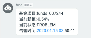 【zabbix监控+python爬虫+shell脚本】 理财对接天天基金网实现相关基金波动邮件/钉钉提醒第1张