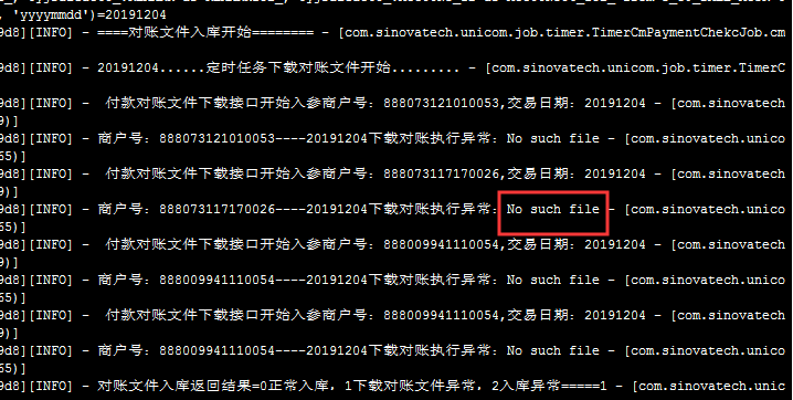 关于java调用sftp下载文件报 No such File 错误的问题总结第3张