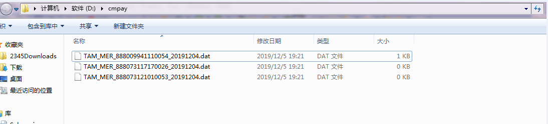 关于java调用sftp下载文件报 No such File 错误的问题总结第6张