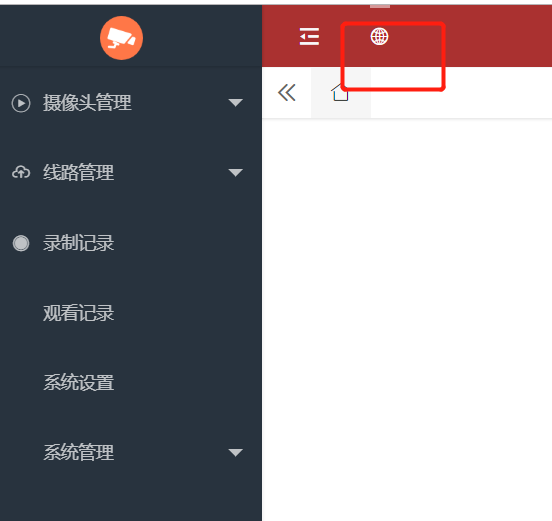 海康摄像头web观看操作rtmp/hls推流rtsp流转rtmp流第1张