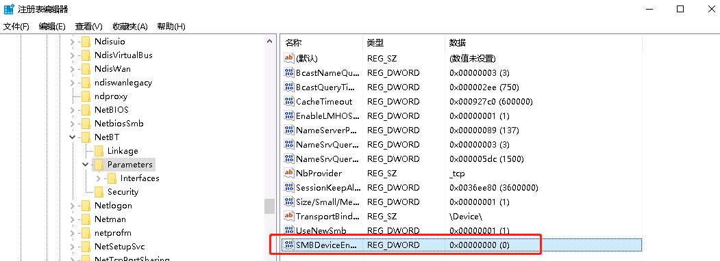 Windows 服务器初始化基本安全设置第6张