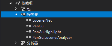 Net Core使用Lucene.Net和盘古分词器 实现全文检索 