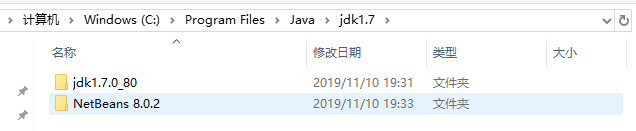 JAVA-多版本JDK的安装配置第3张