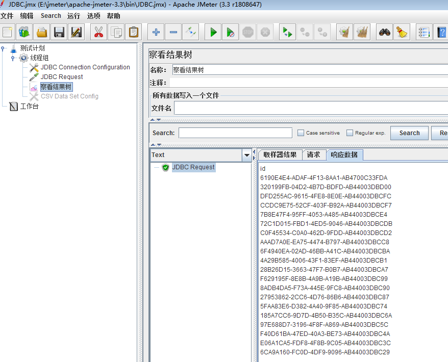 jmeter使用JDBC连接SQLserver数据库第7张