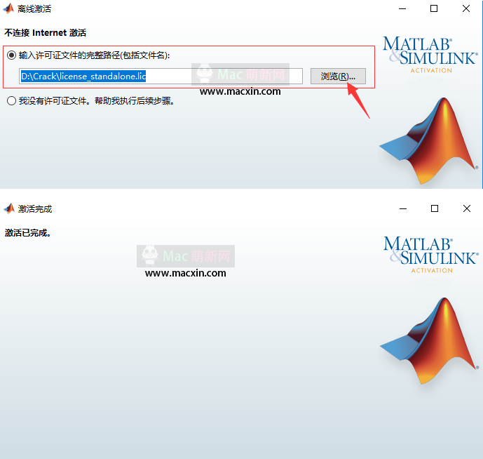 where is matlab 2019a