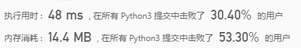 【python-leetcode206-翻转链表】反转链表_leetcode-python_04