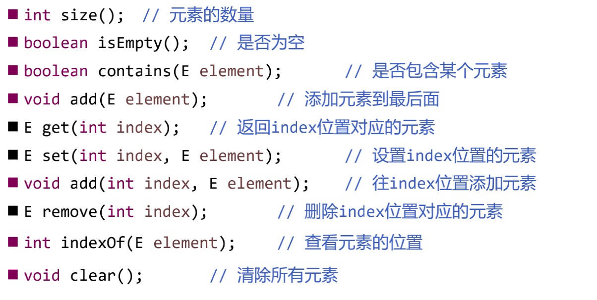 <span role="heading" aria-level="2">动态数组