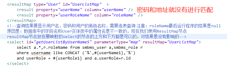 Mybatis框架resultMap元素的自动映射级别第2张