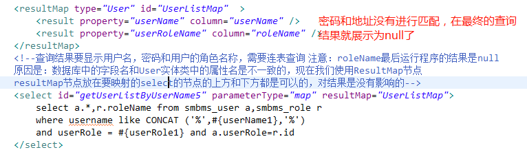 Mybatis框架resultMap元素的自动映射级别第5张