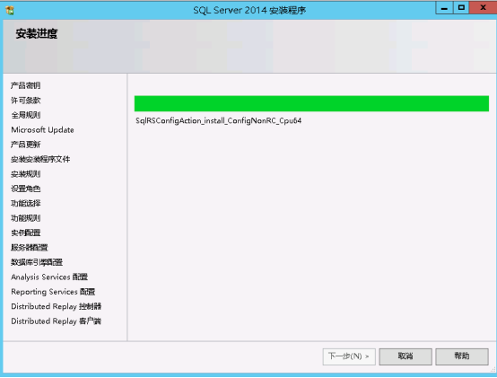 sqlserver2014部署安装[通俗易懂]