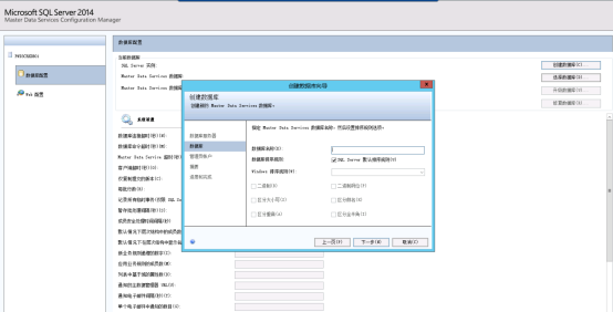 sqlserver2014部署安装[通俗易懂]