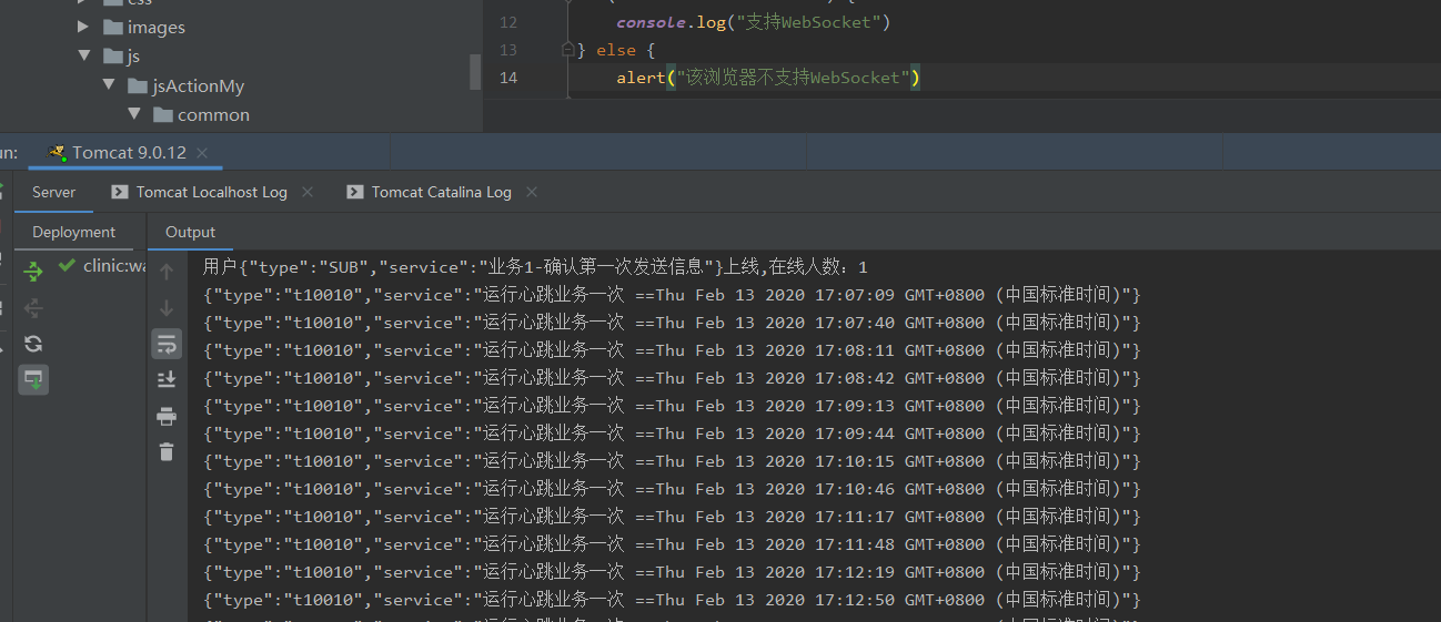 webSocket 前端 js 加入 心跳机制 的基本写法第5张