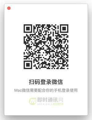 扫码登录功能如何实现？一文搞懂主流的扫码登录技术原理第1张