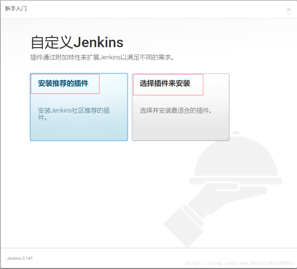 Jenkins入门 