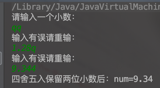 将一个浮点类型的小数 按照四舍五入保留两位小数 深藏功与名i 博客园