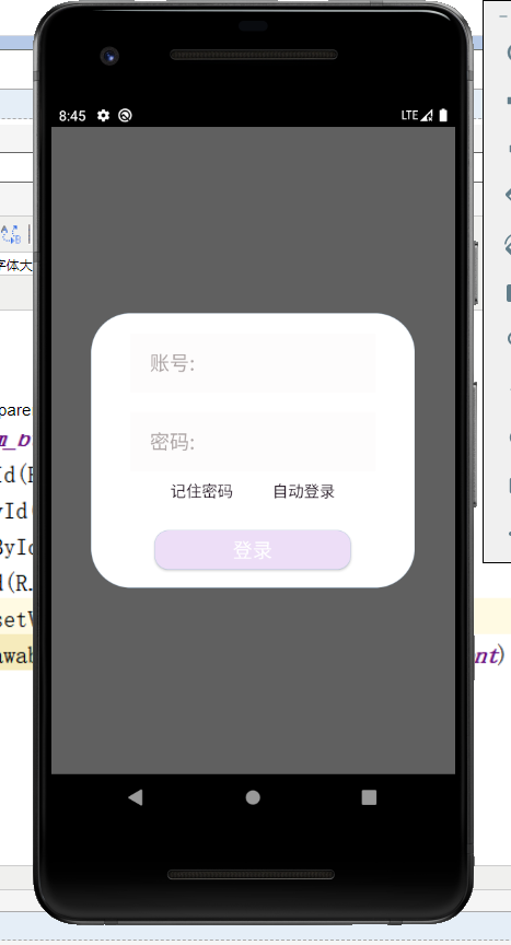 Android 关于自定义view的dialog有黑影的问题 Xiaogao128 博客园