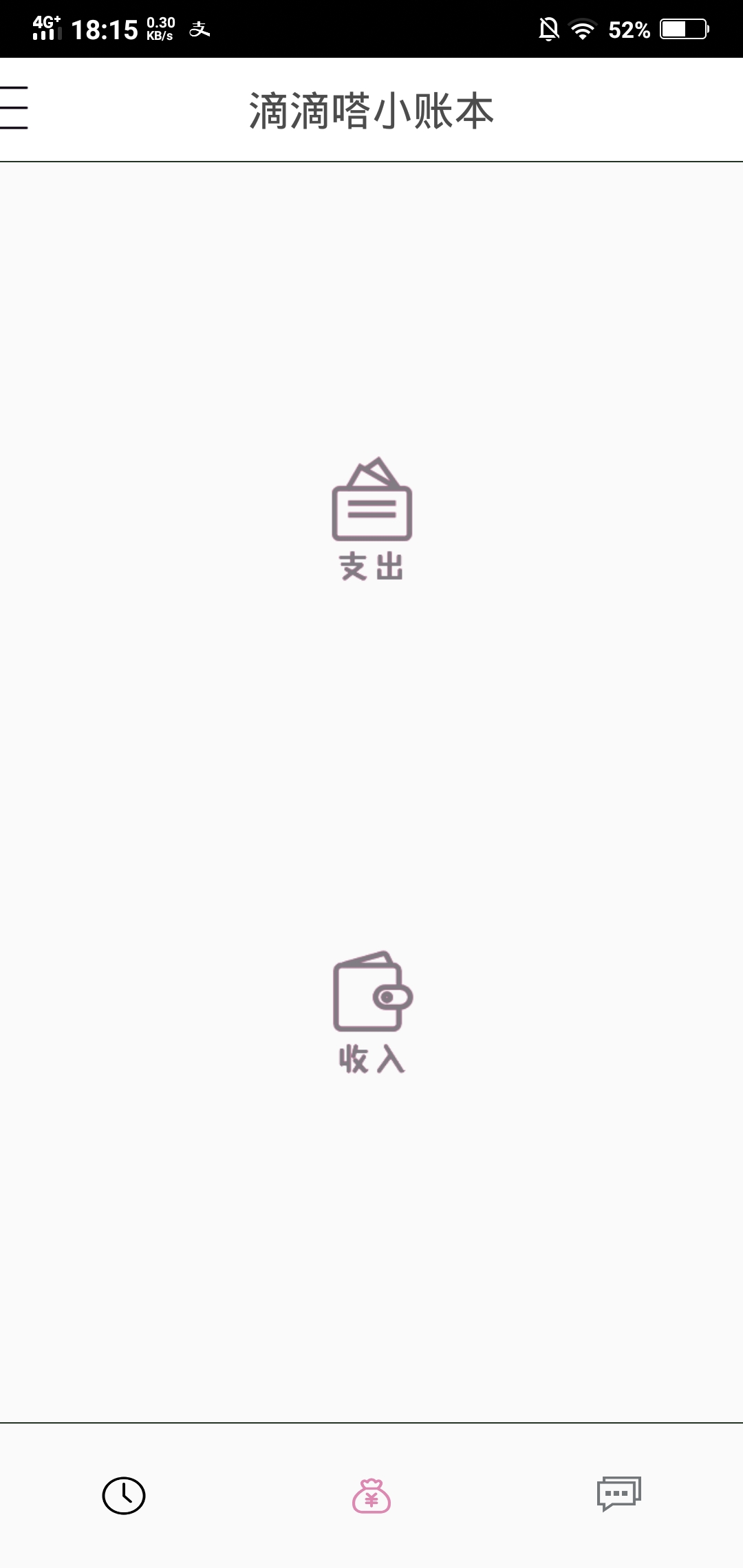 Android 小账本小结 Xiaogao128 博客园