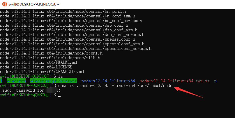 linux安装nodejs第7张