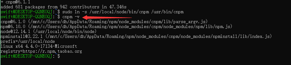 linux安装nodejs第11张