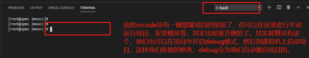 使用vscode打造python开发环境  python vscode 第55张