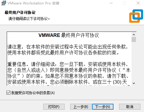 Windows虚拟器的安装与使用第2张