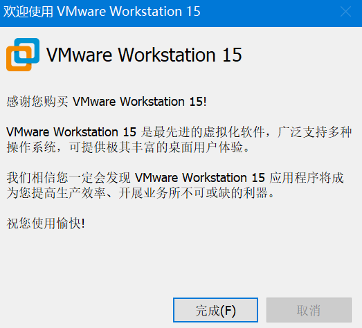 Windows虚拟器的安装与使用第13张